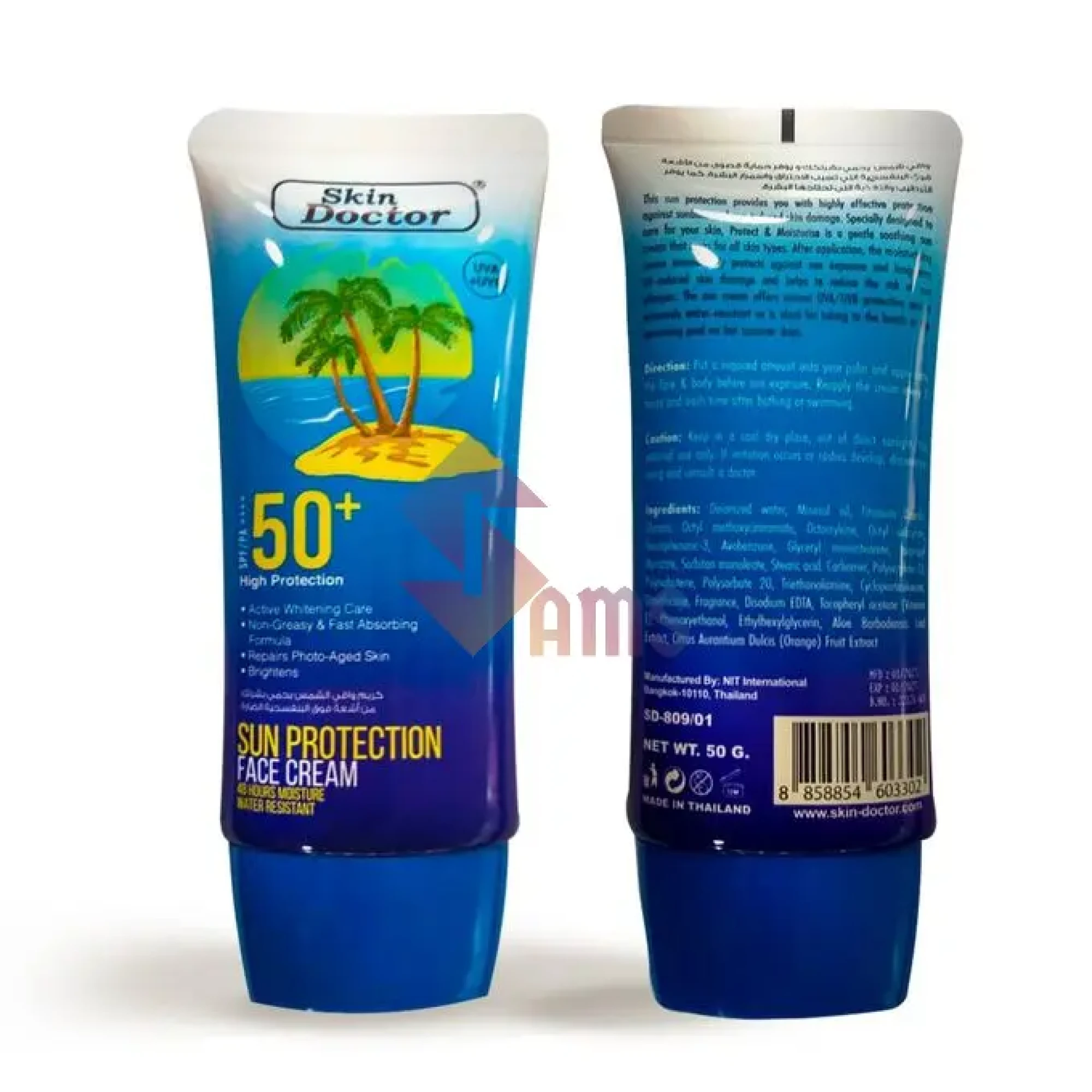 Skindoctorspf502.webp