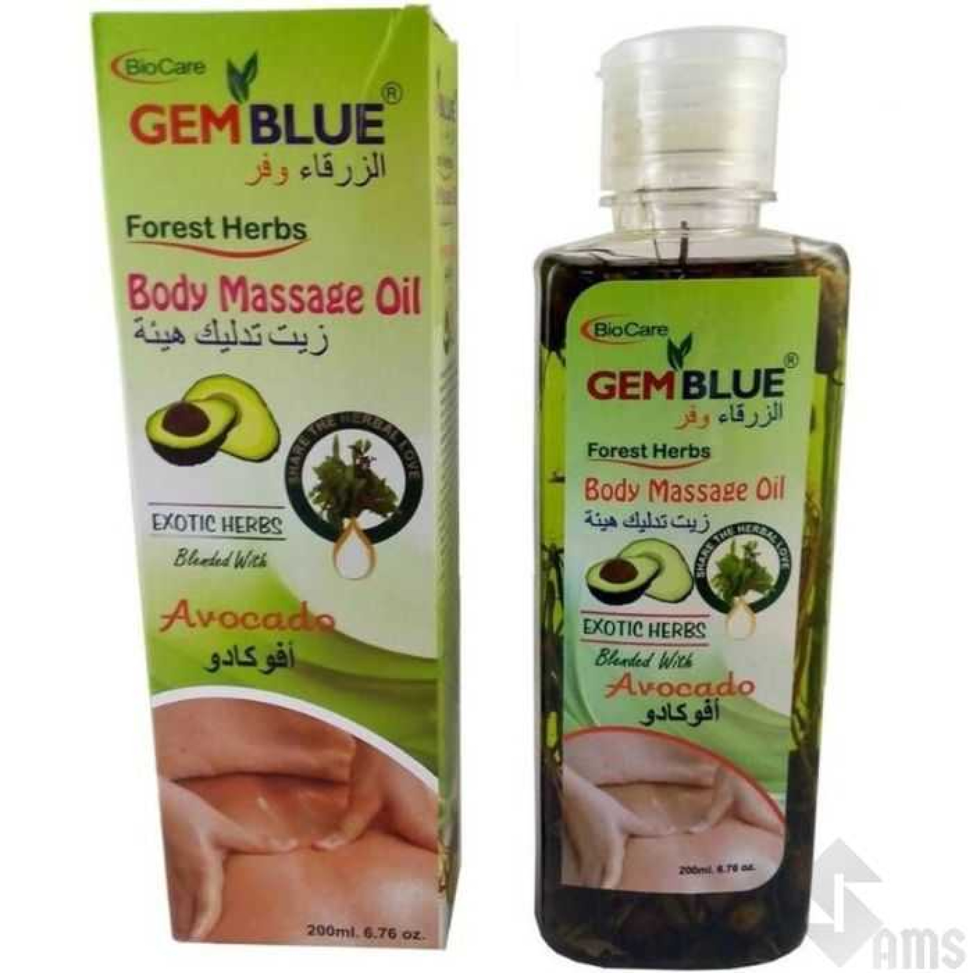 biocare-gemblue-forest-herbs-body-massage-oil-avocado-200-ml_.jpg
